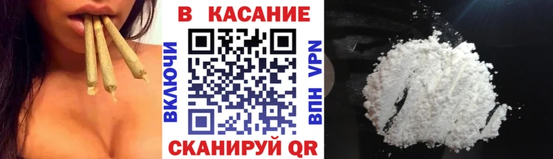 Названия наркотиков Осинники Alpha-PVP Метамфетамин Cocaine ГАШ Конопля Меф