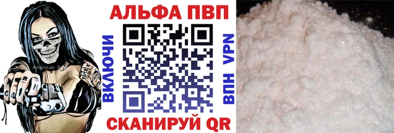 APVP крисы CK это Telegram Осинники