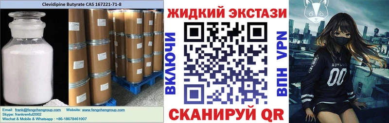 Бутират BDO  Осинники 