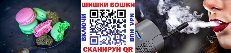 МЕГА ТОР Осинники Еда ТГК марихуана