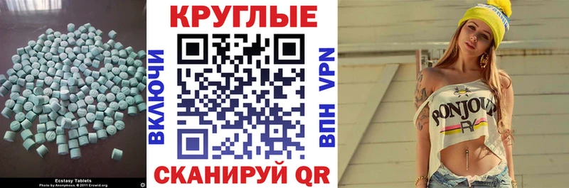 Экстази 99%  закладки  Осинники 