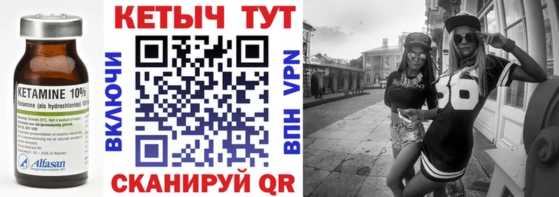 наркота  Осинники  КЕТАМИН VHQ 