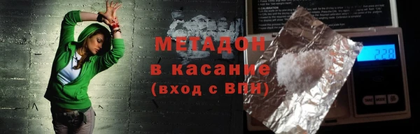 меф Михайлов