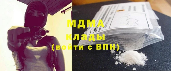 кокаин перу Михайловск