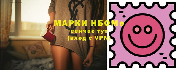 кокаин перу Михайловск