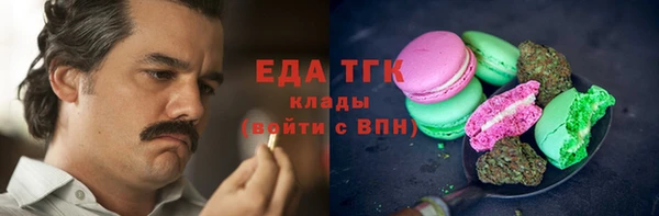 меф Михайлов