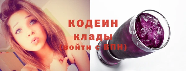 кокаин перу Михайловск