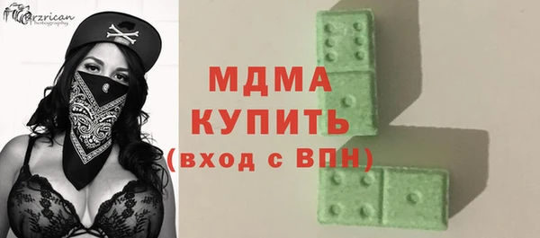 альфа пвп VHQ Медвежьегорск