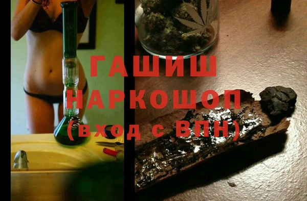 кокаин перу Михайловск