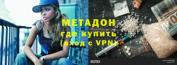 меф Михайлов