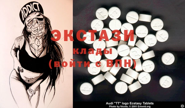 кокаин перу Михайловск