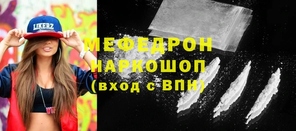 меф Михайлов
