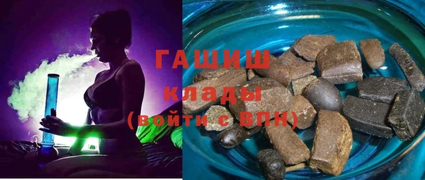 кокаин перу Михайловск