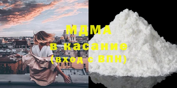 кокаин перу Михайловск