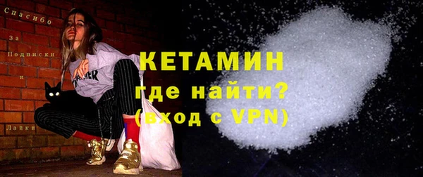 кокаин перу Михайловск