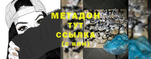 меф Михайлов