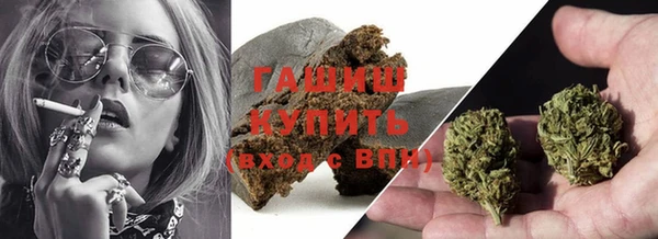 кокаин перу Михайловск