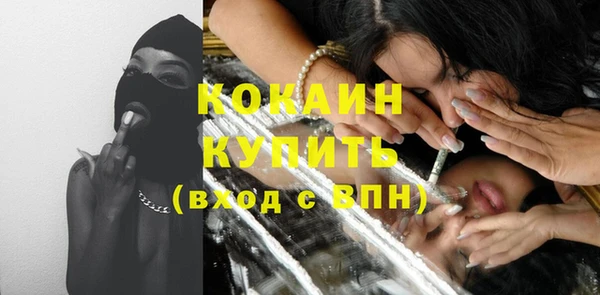 кокаин перу Михайловск
