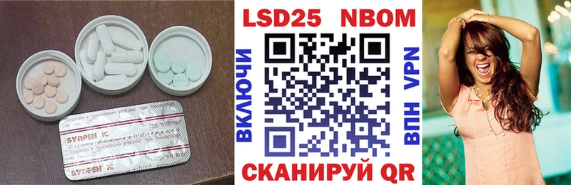 LSD-25 экстази ecstasy  купить  сайты  Осинники 