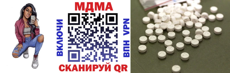 mega ССЫЛКА  Осинники  МДМА молли  закладки 