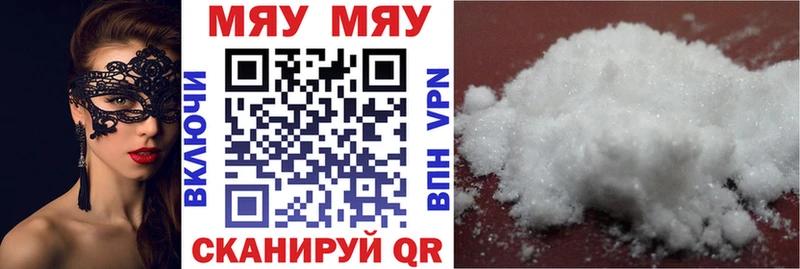 купить наркоту  Осинники  МЕФ 4 MMC 