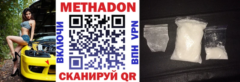 где найти наркотики  Осинники  Метадон мёд 