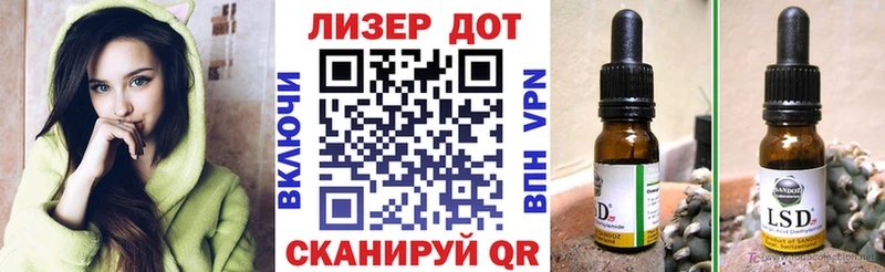 Марки 25I-NBOMe 1,8мг  гидра tor  Осинники  где купить наркоту 