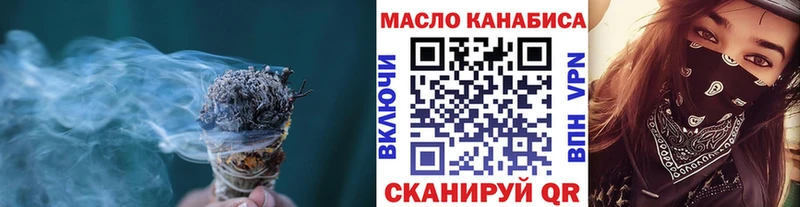 ТГК концентрат  наркота  Осинники 